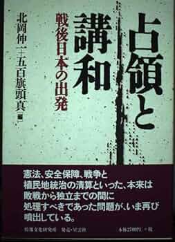 中国北朝国家論/汲古書院/岡田和一郎（大型本） 書籍検索 - 株式会社汲古書院 古典・学術図書出版